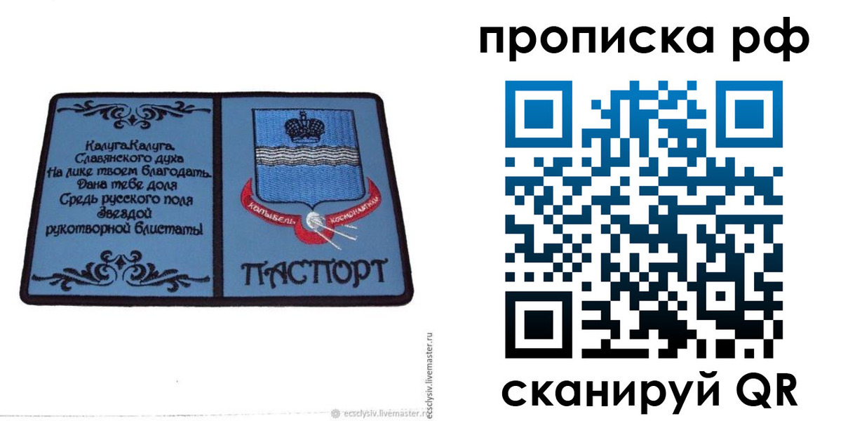 регистрация для школы в Дербенте