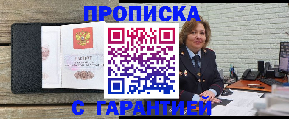 временная регистрация госуслуги в Дербенте